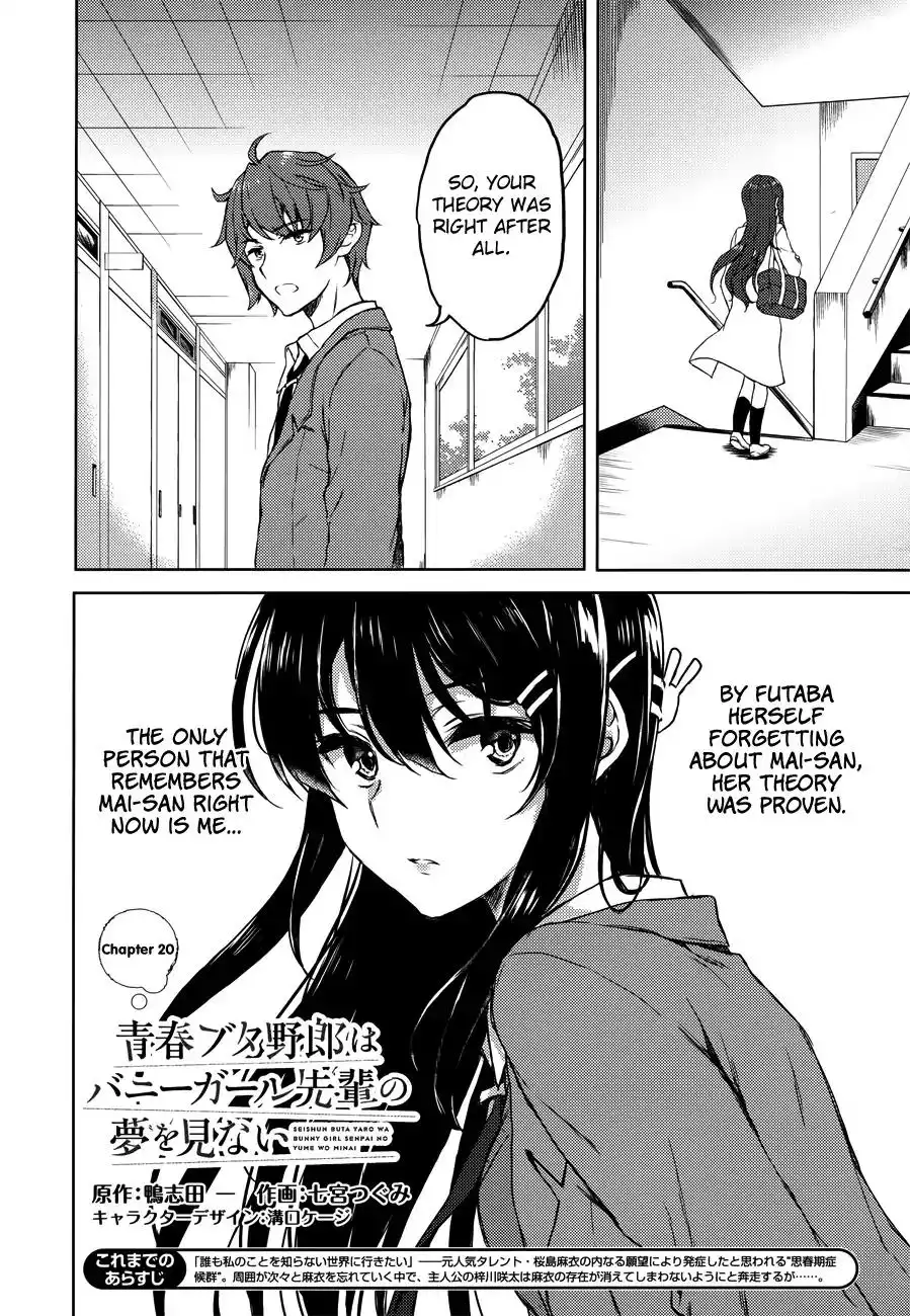 Seishun Buta Yarou wa Bunny Girl Senpai no Yume o Minai Chapter 20 4